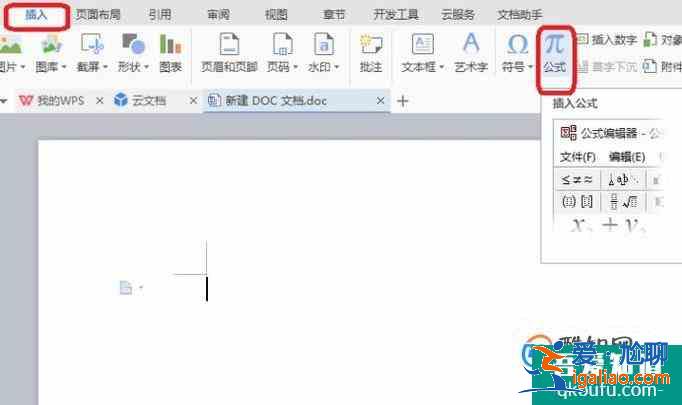 公式編輯器上下標(biāo)怎么設(shè)置 改變上標(biāo)下標(biāo)大??？