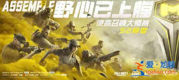 使命召喚手游7.29更新內容大全 CODM7月29日火力邊界版本更新公告？
