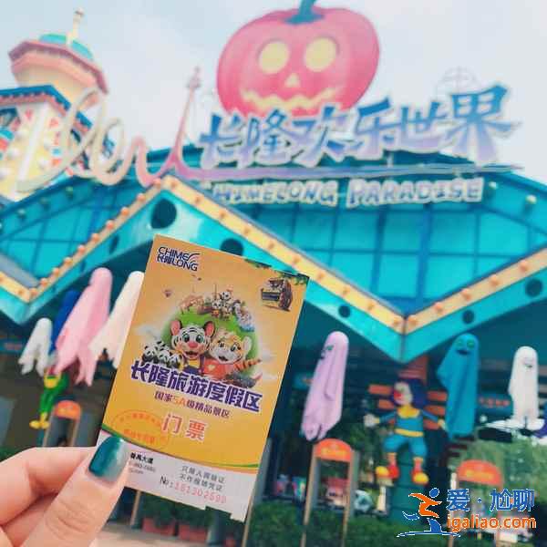 廣州長隆旅游度假區三天怎么玩、廣州長隆旅游度假區三日游攻略？