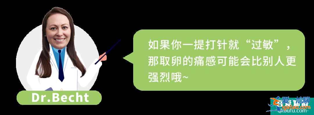 不孕不育家庭比較關心的試管嬰兒3連問，來這里找答案吧！？