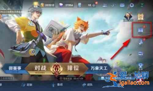2021王者榮耀薔薇珍寶閣入口在哪？2021最新薔薇珍寶閣入口位置一覽？