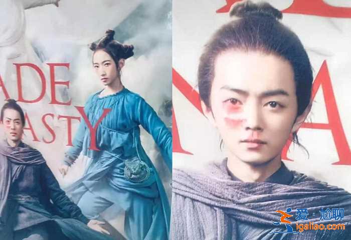 明星海報有多“慘”肖戰(zhàn)滿臉口紅印，看到王一博：粉絲想拔刀了！