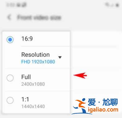 三星s21拍照照片大小如何設置？