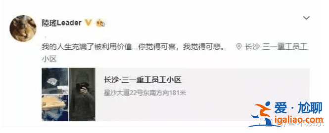 前腳宣布和楊丞琳領證，后腳李榮浩前女友就發文，網友：砸場子？