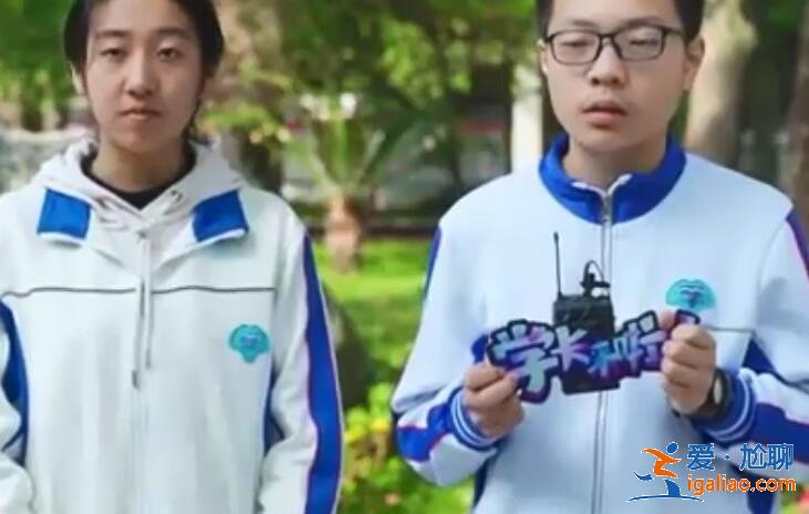 兩名15歲學生被清華錄取本碩博連讀，成都七中到底有多牛[鮮思成]？