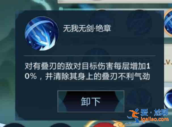 劍網3指尖江湖祁進技能怎么搭配？祁進技能搭配攻略？