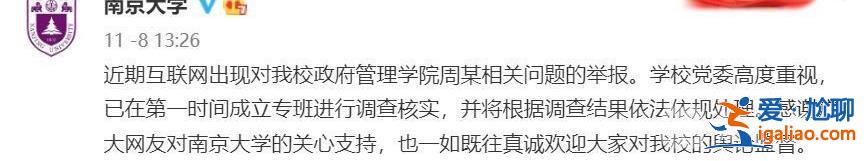 兒子患精神疾病？