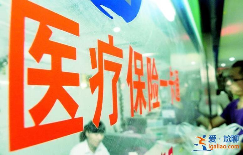 廣州醫保怎么繳費 2022年廣州醫保新政策下月有調整？
