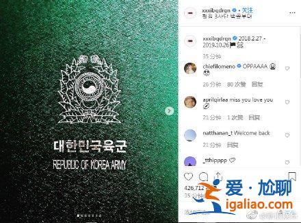 權志龍更新社交動態，僅僅兩個小時獲百萬贊