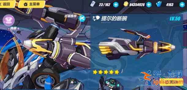 崩壞3光之記憶EX3怎么打?光之記憶EX3通關攻略? 崩壞3光之記憶EX3怎么打?光之記憶EX3通關攻略?