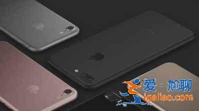 ios 14.7有必要升級嗎？