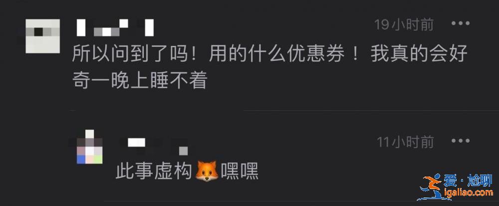 這部電影一天票房只有75元 兩個人看 一個還退票了？？