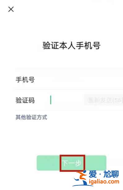 微信分付收款碼在哪？