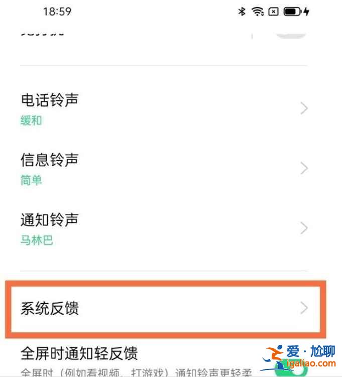 oppok9按鍵音在哪設置？