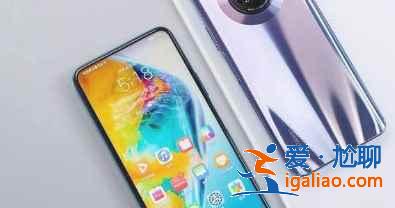 華為暢享20有NFC功能嗎？