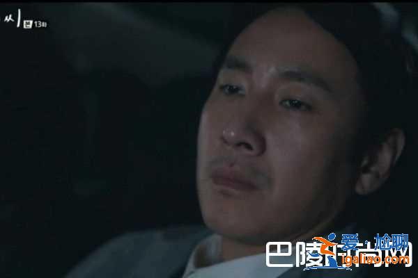 《我的大叔》IU殺人過去曝光 樸東勛妻子外遇？