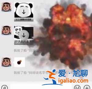 微信炸一炸功能在哪里？