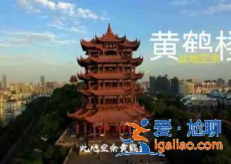 2017中秋節去武漢哪里玩，武漢中秋節哪里好玩？