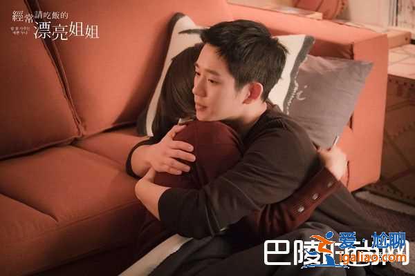 《經常請吃飯的漂亮姐姐》安畔錫是個怎樣的導演？電視劇好看嗎？