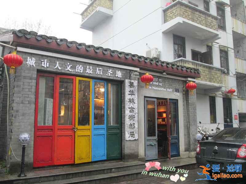 2017中秋節去武漢哪里玩，武漢中秋節哪里好玩？