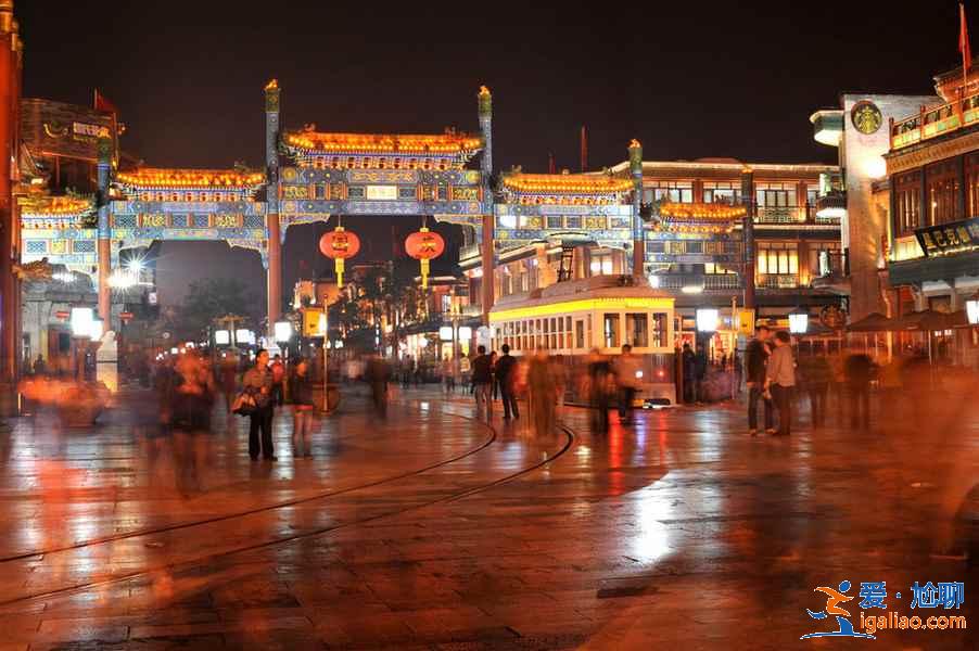 北京中秋三天去哪玩，2017中秋節(jié)去北京哪里玩？