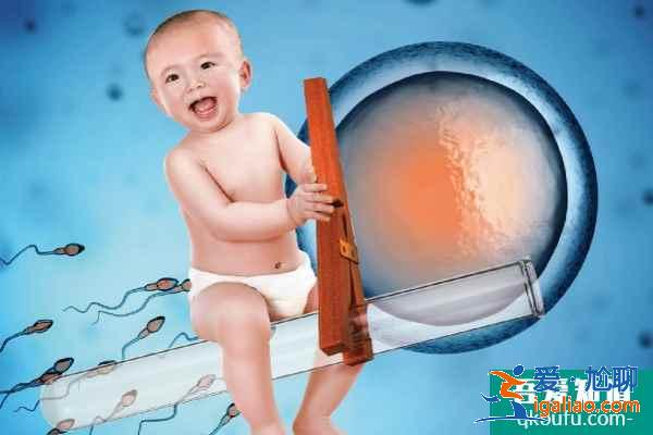 大齡女性去做試管嬰兒的注意事項有哪些?如何實現好孕?? 大齡女性去做試管嬰兒的注意事項有哪些?如何實現好孕??