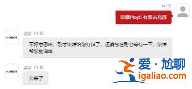 榮耀play5可以雙擊喚醒嗎？