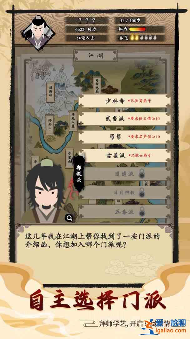 大俠式人生兌換碼有哪些?2021最新禮包碼cdk一覽? 大俠式人生兌換碼有哪些?2021最新禮包碼cdk一覽?