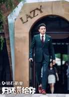 歸還世界給你什么時候播？演員表介紹？