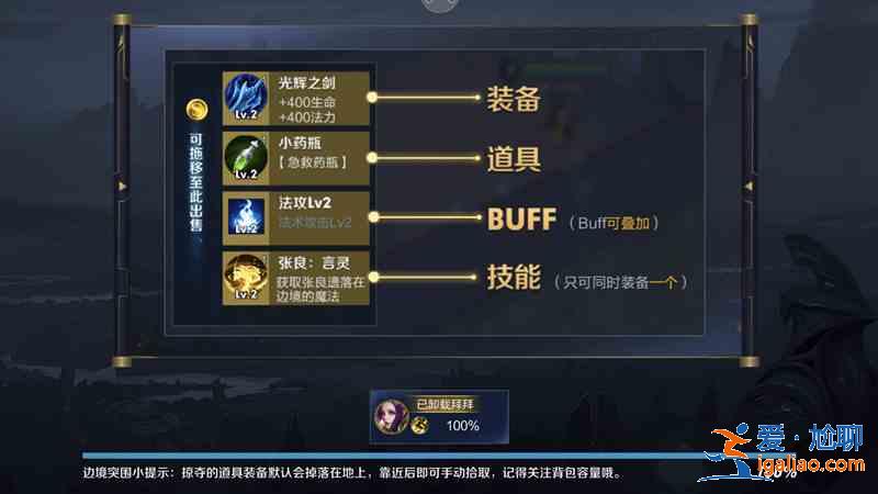 王者榮耀邊境突圍沒有了怎么回事？2021邊境突圍沒有了處理方法？