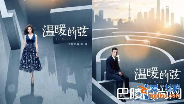 《溫暖的弦》一開始男一不是張翰而是黃曉明？？