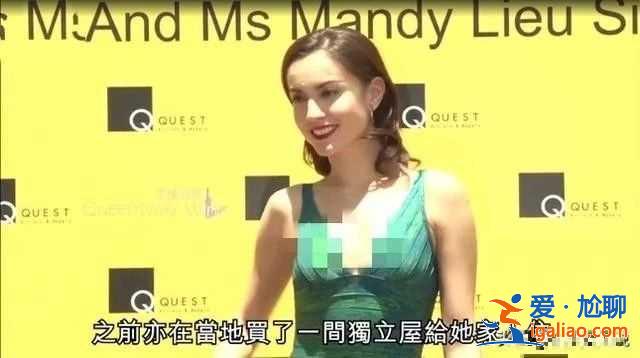 洗米華小三曾被向太怒斥，今狂收5億巨額分手費，向太再語出驚人