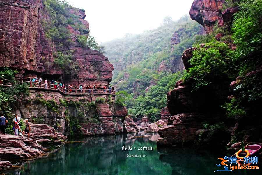河南中秋節去哪玩，2018中秋節去河南哪里玩？