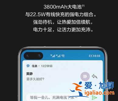 華為p40建議給購買嗎？