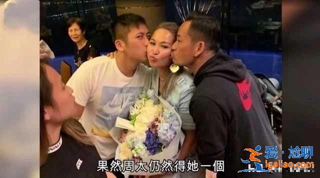 洗米華小三曾被向太怒斥，今狂收5億巨額分手費，向太再語出驚人