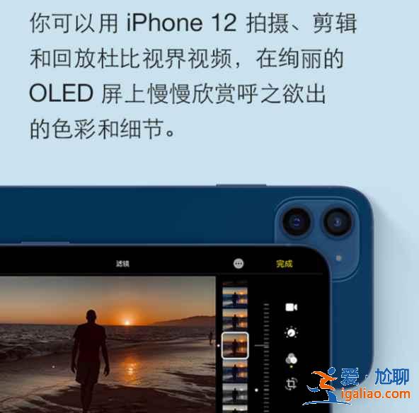 iphone12看抖音非常模糊怎么解決？