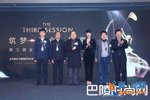 金網電影盛典在京舉行?網絡電影新紀元？