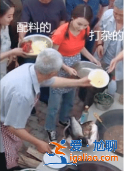 趙本山排場有多大?看他燉魚照片曝光,打下手的圍一大圈 趙本山排場有多大?看他燉魚照片曝光,打下手的圍一大圈