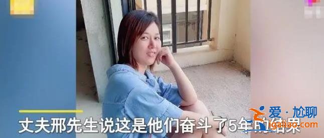 夫妻領(lǐng)完房妻子舍不得離開 含淚在家坐了一上午原因讓人感動(dòng)？