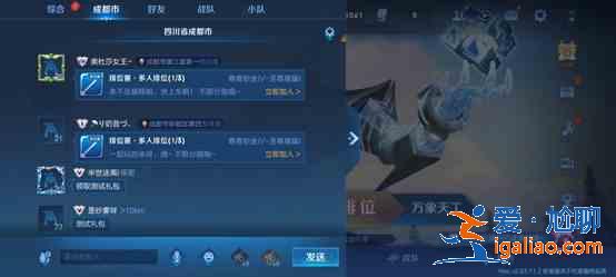 王者榮耀城市徽章獲得取方法介紹，城市徽章作用獎(jiǎng)勵(lì)圖文一覽？