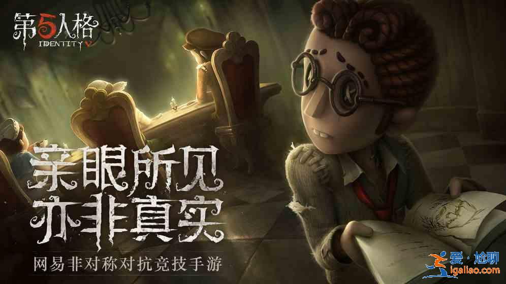 第五人格顛茄花頭像框長什么樣？顛茄花頭像框返場價格預估？