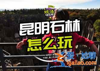 【2018年前去哪玩】年前去哪里旅游，年底去哪里旅游比較好？