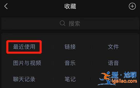 微信 8.0.6版新增了什么功能？