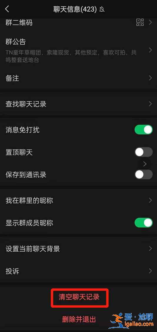 微信 8.0.6版新增了什么功能？