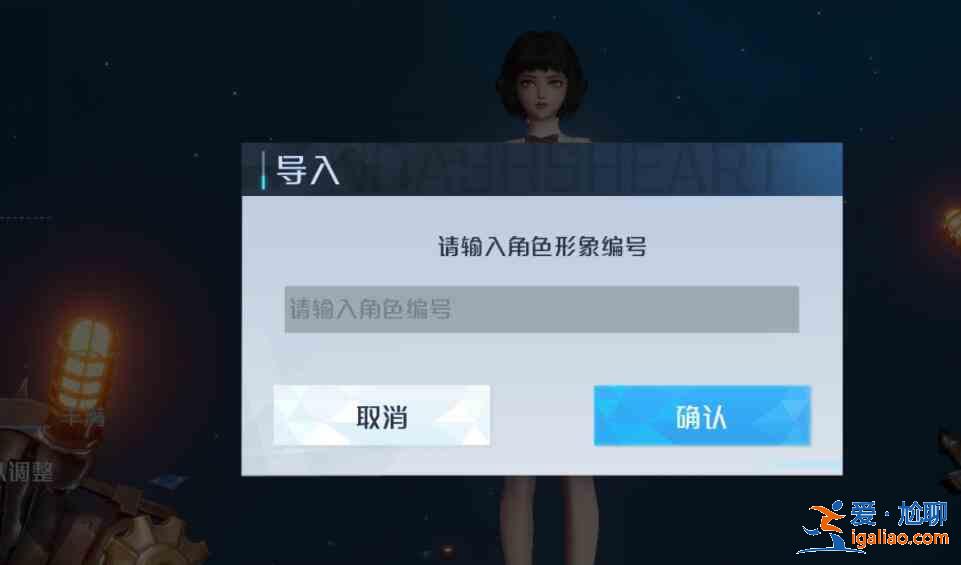 諾亞之心怎么捏臉最好看？諾亞之心最好看捏臉數據代碼大全？