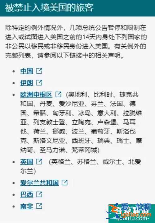 資訊：中領館提醒接種疫苗回國的兩個細節？