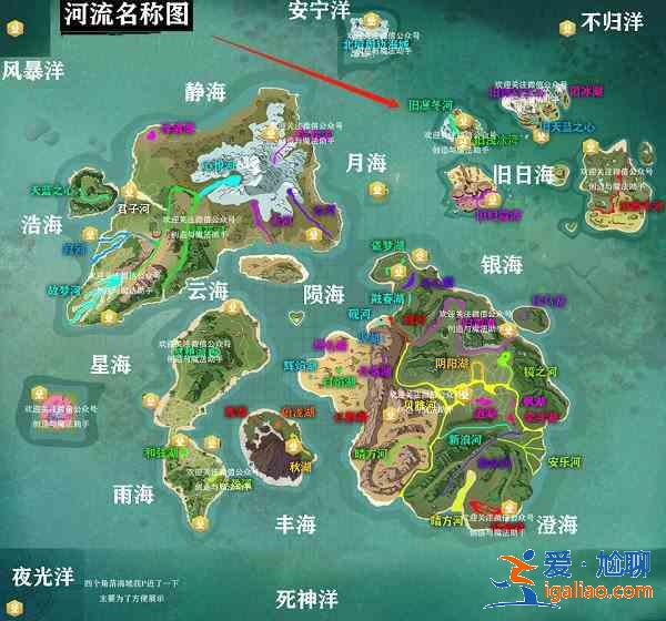 創造與魔法舊凜冬河在哪?舊凜冬河位置坐標一覽? 創造與魔法舊凜冬河在哪?舊凜冬河位置坐標一覽?