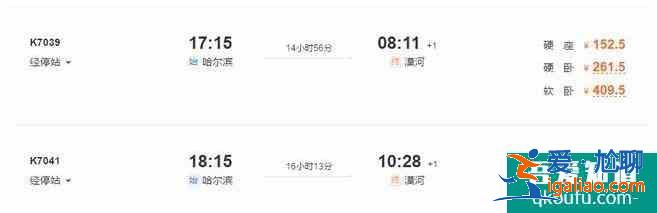 漠河冬天最佳的旅游時間 漠河怎么去？