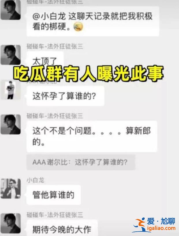 張家界新娘婚前出軌事件真的假的？事件后續怎么樣了？