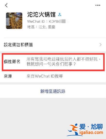 囂張至極，家暴男陳鴻還稱離婚對象都想和他復婚！